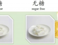 植脂末、反式脂肪酸、60g糖——拆解一杯奶长沙论坛的"代谢真相"